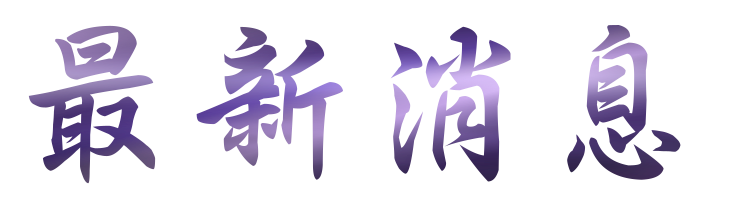 婚友社推薦-找相親交友未婚-相親是否能讓我們距離更靠近 婚友社推薦-找相親交友未婚-相親是否能讓我們距離更靠近